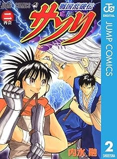 戦国乱破伝サソリ