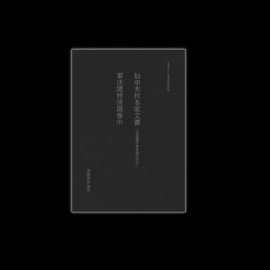 ダミーテキスト